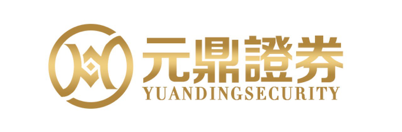 元鼎证券_元鼎证券登录入口_配资门户